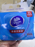 维达（Vinda）杀菌湿巾 10片*5包 湿巾小包独立便携装 杀菌率99.9% 湿纸巾 实拍图