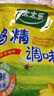 太太乐 鸡精 三鲜标准 加倍提鲜 100g 实拍图