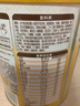 伊利QQ星榛高铂金儿童成长奶粉4段3岁+ CBP/DHA/乳铁蛋白/高钙 700g*2 实拍图