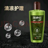 凯迪克凯迪克植物本草抑菌凝露(男士专用)260ml*2私处护理新老包装交替 实拍图