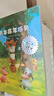 不一样的卡梅拉注音版（6-10） 张艺兴618 实拍图