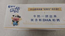 蒙牛（MENGNIU）未来星成长儿童牛奶原生钙骨力型125ml*20盒早餐学生奶营养添骨力 实拍图