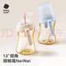 babycare吸管奶瓶1-3岁直饮婴儿PPSU大宝宝学饮杯12月+带重力球奶瓶300ml 实拍图