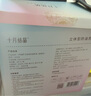 十月结晶防溢乳垫超柔立体一次性超薄透气哺乳期防漏乳贴100片 实拍图