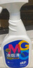 绿伞 GMC油烟清 油污清洁剂 清油烟机清洗剂厨房去重油 660g 实拍图