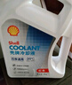 壳牌（Shell）长效冷却防冻液水箱宝 四季通用 -30℃ 4L 养车保养 实拍图