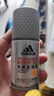 阿迪达斯 （adidas）男士劲能走珠止汗露滚珠香体液50ml 72小时腋下止汗抑汗 去臭净味 实拍图