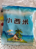 小西米白西米袋装椰浆西米露水晶粽子奶茶水果捞原料中小粒包邮 小西米500克*1袋 实拍图