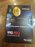 三星（SAMSUNG）2TB SSD固态硬盘 M.2接口(NVMe协议PCIe 4.0 x4) AI电脑配件 读速7450MB/S 990 PRO 实拍图