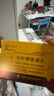 金七七叶神安滴丸官方旗舰店【国药准字】 治疗失眠安神药益气安神助眠 用于心气不足心悸失眠多梦 54粒*15盒【疗程家中常备】 实拍图