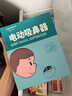 Care1st嘉卫士分体式电动吸鼻器 新生婴幼儿 干湿鼻涕鼻屎清洁洗鼻器 白 实拍图