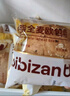 比比赞（BIBIZAN）全麦面包欧包800g整箱 无蔗糖杂粮饱腹代餐休闲零食蛋糕点心早餐 实拍图