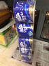 维达（Vinda）有芯卷纸 蓝色经典4层200克*10卷 厚韧大分量 卫生纸厕纸 卷筒纸 实拍图