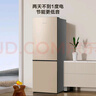 海信冰箱170L二门两门小型冰箱双开门租房用家用冰箱小户型以旧换新BCD-170VK1F金色 实拍图
