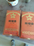 传奇会乌龙茶 安溪铁观音 清香型特级500g轻火礼盒装茶叶自己喝送礼 实拍图