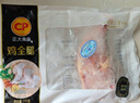 CP正大食品白羽鸡全腿2斤 生鲜冷冻早餐  鸡大腿 烤鸡腿炸鸡腿 实拍图