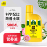 史丹利营养液花肥料家用盆栽植物通用型水培发财树富贵竹花卉绿植500ml 实拍图
