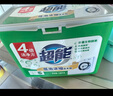 超能 低泡浓缩洗衣粉 橙花精油香 3.36斤 4倍洁净力 低泡易漂 实拍图