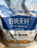 伯纳天纯鸡肉牛肉粒肉松三拼冻干犬粮 400g 实拍图