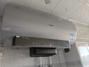 海尔（Haier）【小红花DR7】60升电热水器 小蓝瓶净肤浴 JH7旗舰款 免换镁棒3300W变频节能速热大水量家用储水式 实拍图
