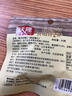 沃隆每日坚果525g/21袋定制款坚果礼盒送礼干果零食大礼包 实拍图