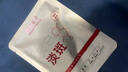 膜法世家美白舒缓组合面膜 补水修护 急救泛红 提亮淡斑敏感可用送女友 实拍图