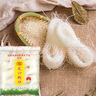 龙须龙口粉丝500g 水晶粉条火锅食材凉拌粉丝鸭血粉丝凉拌粉 实拍图