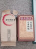 同仁堂人参枸杞六宝茶堡桑葚桂圆茶黑枸杞红枣茶气肾补养生茶150g 实拍图