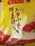 湾仔码头上汤小云吞鲜美猪肉小馄饨云吞生鲜早餐速食600g*2 150只 实拍图