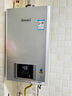 林内（Rinnai）【小蛮腰Pro plus】16升极光灰燃气热水器【家电国家补贴15%】 进口恒温芯 16GD33（JSQ31-GD33） 实拍图