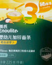 英氏婴幼儿加钙面条原味200g宝宝辅食挂面儿童面无添加食盐早餐面食 实拍图