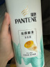 潘婷氨基酸洗发水丝质顺滑洗500g+护500g+洗80g柔顺蓬松洗头膏 实拍图