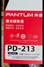 奔图（PANTUM）PD-213单支1600页原装硒鼓适用P2206W M6202W青春版M6202NW 6206W粉盒M6603NW墨盒P2206NW 2210W打印机硒鼓 实拍图