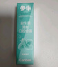 多效清新口气清新剂口喷口腔喷雾 薄荷+蜜桃+青提 6支组合装 实拍图
