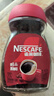 雀巢（Nestle）【代言人丁禹兮同款】醇品速溶美式黑咖啡粉0糖0脂*瓶装50g 实拍图