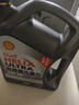壳牌（Shell）机油全合成机油5w-30(5w30) API SP级 4L 超凡喜力2代灰壳 晒单实拍图