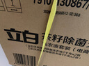 立白天然茶籽洗衣液12斤 除菌除螨抑菌 手洗机洗祛味去渍含补充装 实拍图