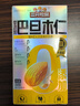 三只松鼠巴旦木仁500g/盒 每日坚果炒货干果扁桃仁休闲零食品 实拍图