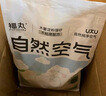 福丸 植物珍珠纯木薯猫砂淀粉砂 强吸水不易粘底低尘 2.4kg*4 实拍图