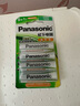 松下（Panasonic）5号五号充电电池4节三洋爱乐普技术适用于话筒相机玩具等无充电器HHR-3MRC/4B 实拍图