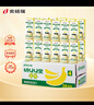 宾格瑞（BINGGRAE）韩国进口牛奶香蕉味牛奶 饮料200ml*24 箱装送礼 实拍图