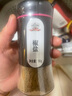 吉得利孜然粉60g 亲肤玻璃烤瓷瓶  牛排烧烤烤肉烤串撒料蘸料调料 实拍图