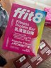 ffit8蛋白棒 乳清蛋白健身能量棒 旅游出行代餐棒 饱腹蛋白粉零食4混装 实拍图
