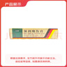 美宝 湿润烧伤膏 60g/支 实拍图