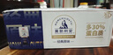光明莫斯利安常温酸奶(原味) 金装200g*24盒/箱早餐奶家庭分享装 实拍图