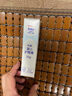 贝亲（Pigeon）婴儿护臀膏 新生儿护臀膏 屁屁霜屁屁乐 35g IA149- 实拍图