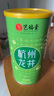 艺福堂龙井 2025新茶杭州钱塘龙井茶浓香250g雨前口粮茶 装茶叶绿茶自饮 实拍图