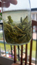 谢裕大茶叶2025新茶上市雨后绿茶三级黄山毛峰原产地云雾茶100g盒装绿茶 实拍图