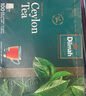 迪尔玛原味锡兰红茶 100袋*2g 茶包 斯里兰卡进口 实拍图