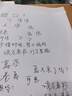 百乐（PILOT）签字笔88G学生书法练字钢笔墨水套装商用办公送礼FPMR2白色虎纹M尖 实拍图